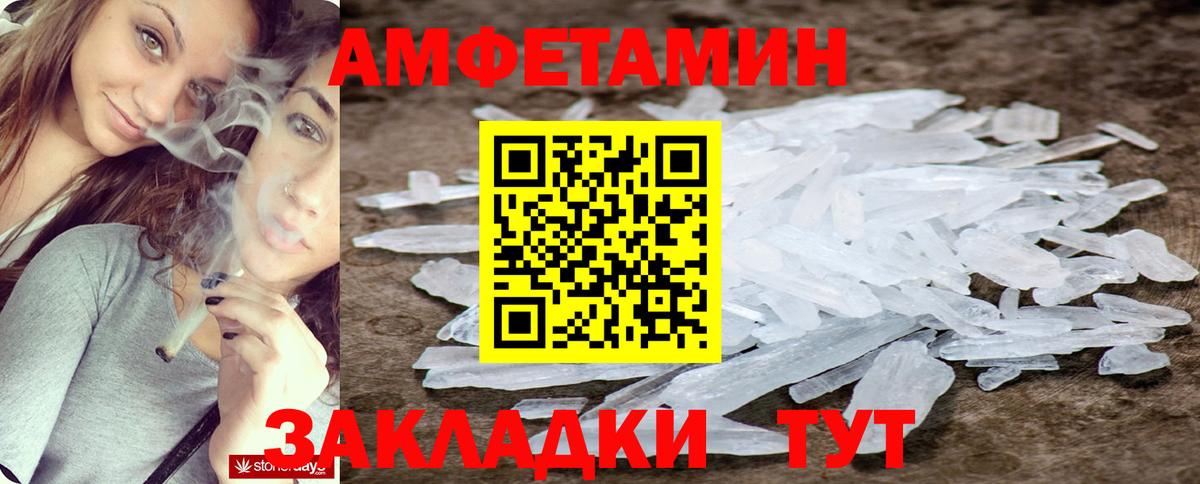 Хасавюрт  Амфетамин 98%  Амфетамин  Amphetamine  Вход с VPN 