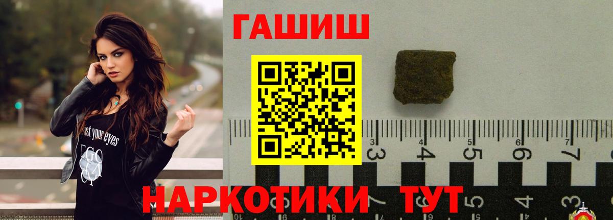 ГАШИШ гарик Хасавюрт