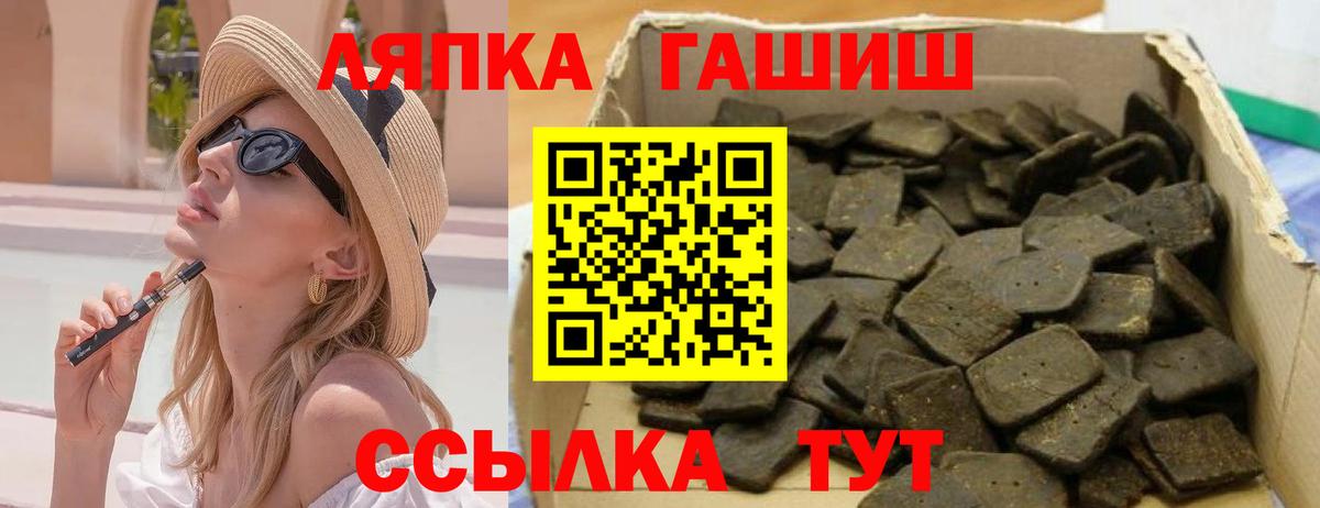 ГАШИШ AMNESIA HAZE  ГАШИШ Изолятор  наркошоп  Вход с VPN  Хасавюрт 
