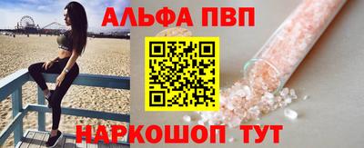 крисы Ливны