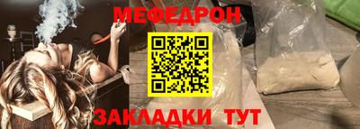 мескалин Лесосибирск