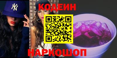 мескалин Лесосибирск