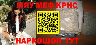 мескалин Лесосибирск