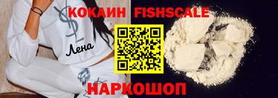 мескалин Лесосибирск