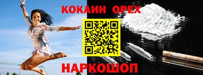 МДМА Ликино-Дулёво