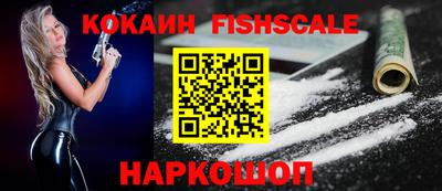 мескалин Лесосибирск