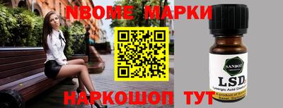 мескалин Лесосибирск