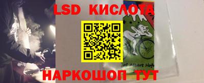 МДМА Ликино-Дулёво