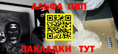крисы Ливны