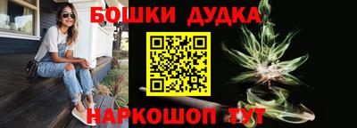 МДМА Ликино-Дулёво