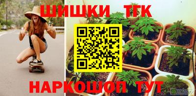 мескалин Лесосибирск