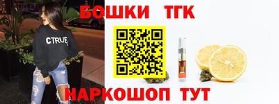 крисы Ливны