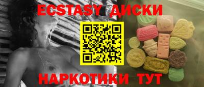 МДМА Ликино-Дулёво