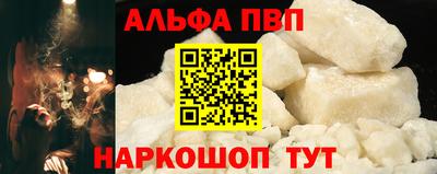 мескалин Лесосибирск