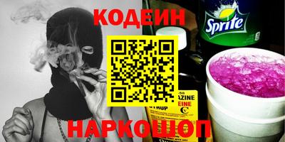 мескалин Лесосибирск