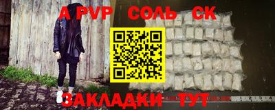 крисы Ливны