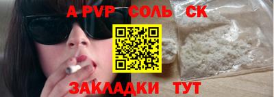 мескалин Лесосибирск