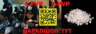 крисы Ливны