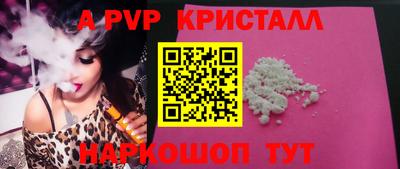 мескалин Лесосибирск