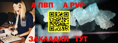 крисы Ливны