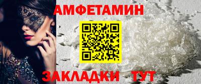 крисы Ливны
