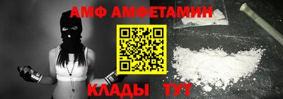 МДМА Ликино-Дулёво