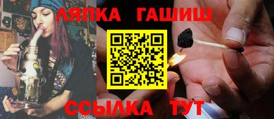 мескалин Лесосибирск