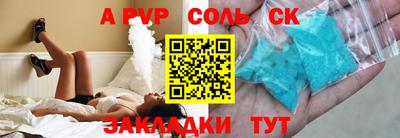 мескалин Лесосибирск