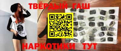 мескалин Лесосибирск