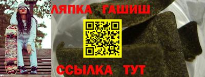 МДМА Ликино-Дулёво