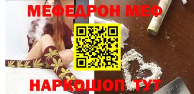 мескалин Лесосибирск