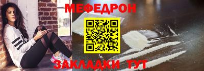крисы Ливны