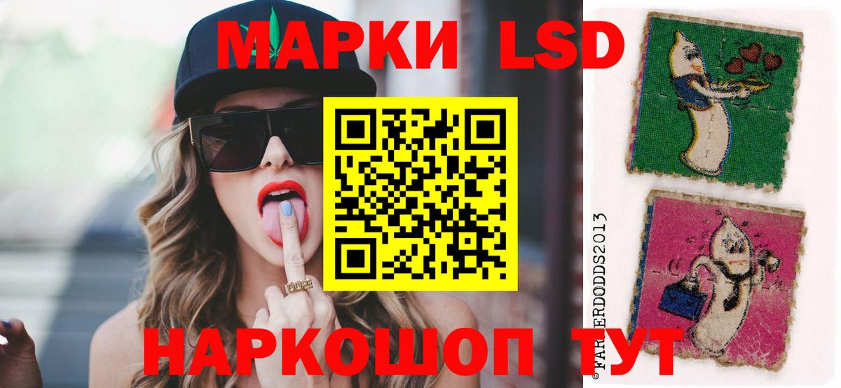 Хасавюрт  ЛСД экстази ecstasy  Вход с VPN 