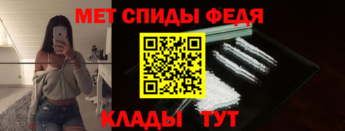 Хасавюрт  Метамфетамин мет  Вход с VPN 