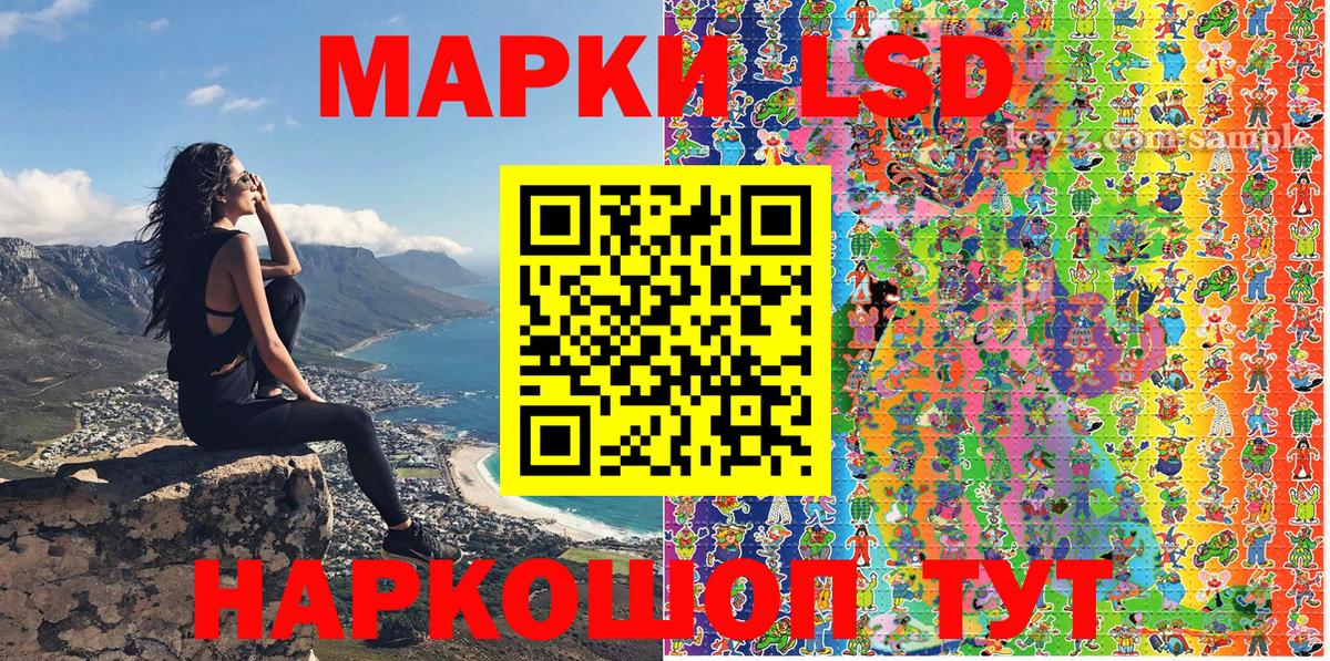 Марки NBOMe 1,8мг  Вход с VPN  Марки 25I-NBOMe  Марки NBOMe 1,8мг  Хасавюрт 