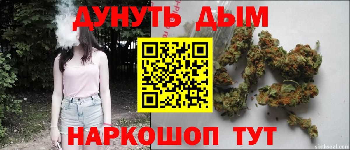 Хасавюрт  Каннабис VHQ  Вход с VPN  Бошки марихуана SATIVA & INDICA  Каннабис тримм  Каннабис Bruce Banner 